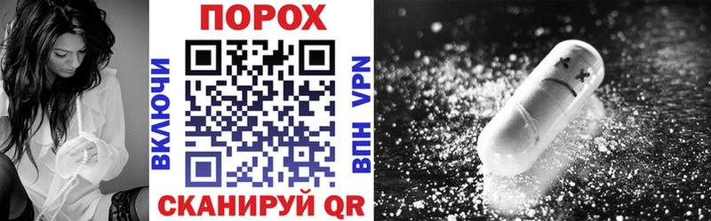 Amphetamine VHQ  продажа наркотиков  Бирюч 
