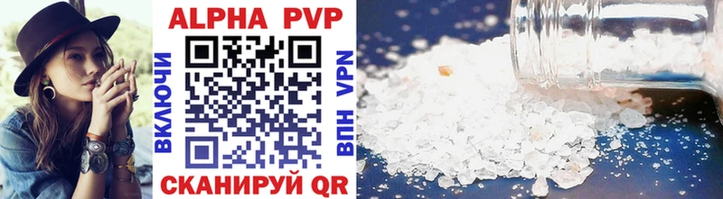A-PVP СК  кракен вход  Бирюч 