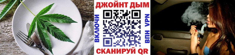 купить   Бирюч  Еда ТГК конопля 