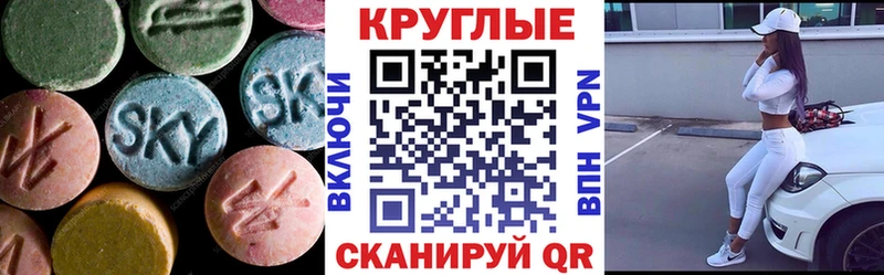 ЭКСТАЗИ 280 MDMA  kraken tor  Бирюч 