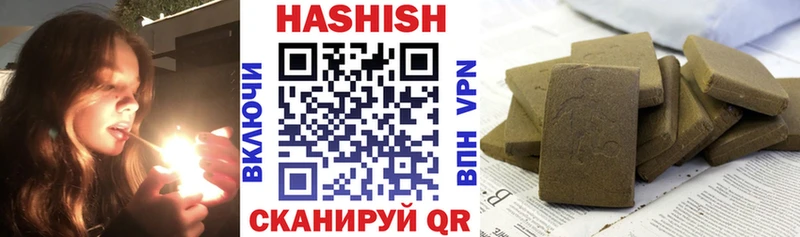 Гашиш Cannabis где продают Бирюч