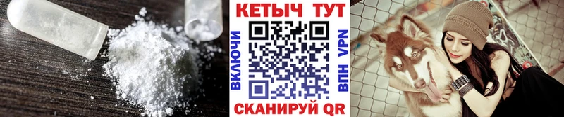 Кетамин ketamine  даркнет наркотические препараты  Бирюч  продажа наркотиков 