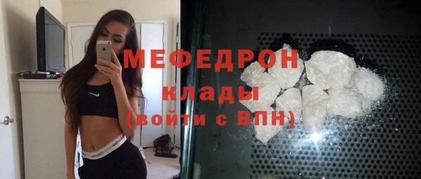 2c-b Протвино
