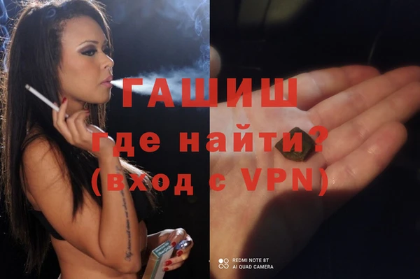 молекула духа Алзамай