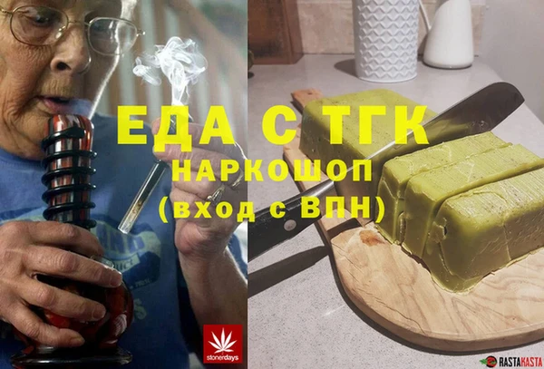 молекула духа Алзамай