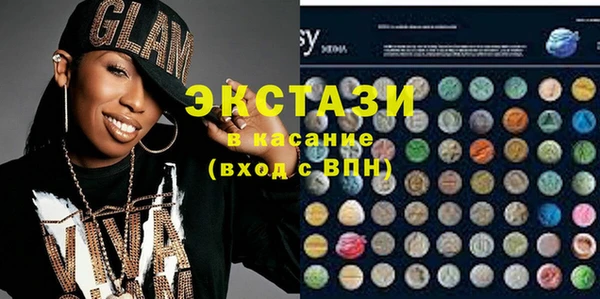 молекула духа Алзамай