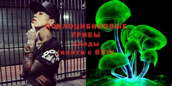 гашишное масло Алексин