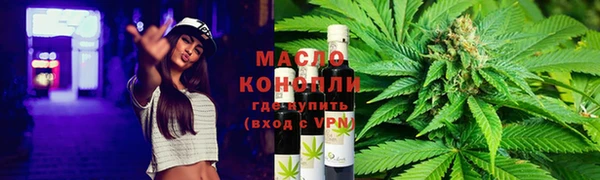 гашишное масло Алексин