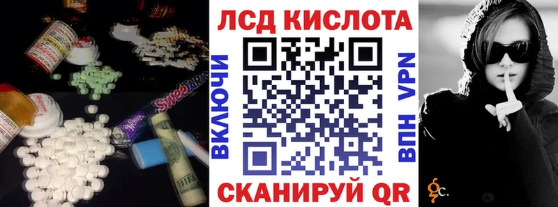 купить   Бирюч  ссылка на мегу зеркало  Лсд 25 экстази ecstasy 