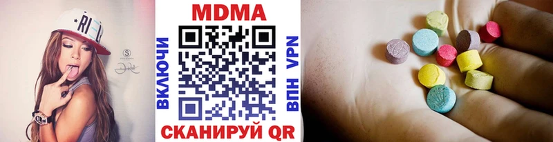 это наркотические препараты  Бирюч  МДМА молли 
