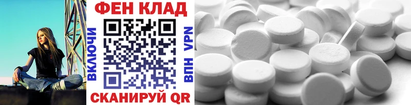 Метамфетамин мет Бирюч
