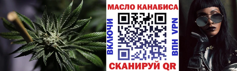 Дистиллят ТГК THC oil  наркота  Бирюч 
