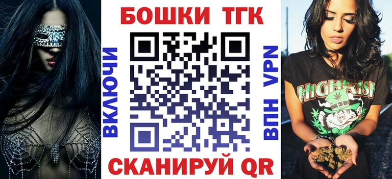 shop телеграм Бирюч Бошки марихуана Bruce Banner сколько стоит